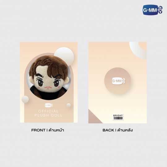 BRIGHT PLUSH DOLL | SIDE BY SIDE BRIGHT WIN CONCERT