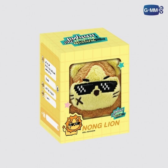 NONG LION DOLL KEYCHAIN