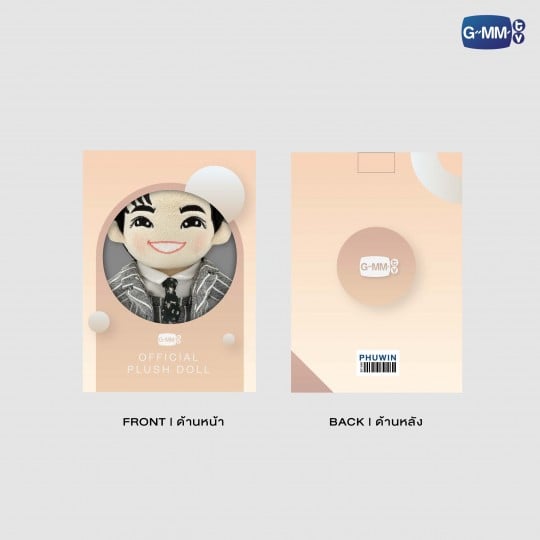 PHUWIN PLUSH DOLL | NEVER LET ME GO