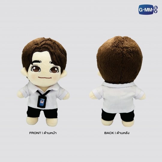 BOOK PLUSH DOLL | A BOSS AND A BABE