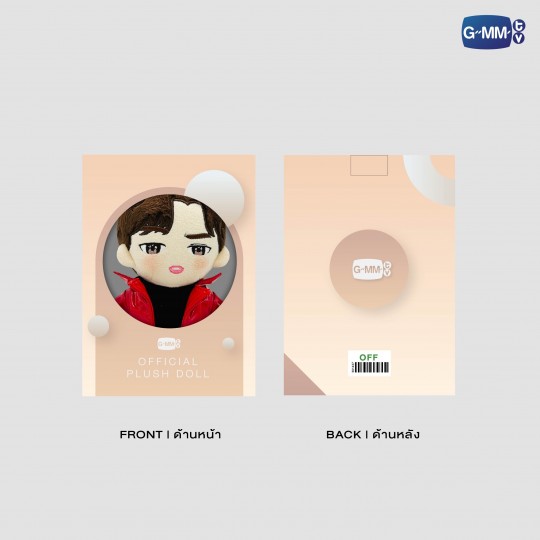 OFF PLUSH DOLL | BELUCA CONCERT