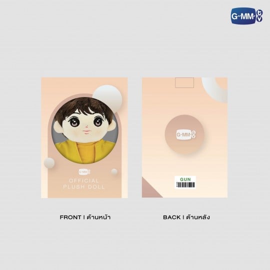 GUN PLUSH DOLL | BELUCA CONCERT