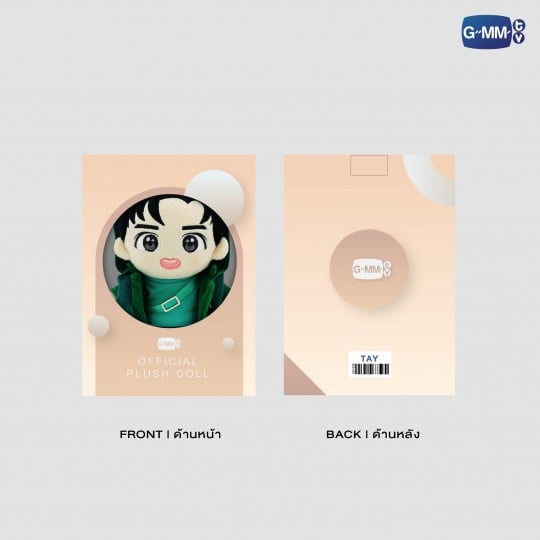 TAY PLUSH DOLL | BELUCA CONCERT