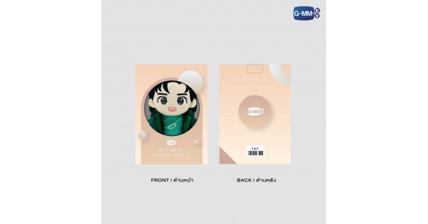 GMMTV BELUCA コンサート　限定　OFF ぬいぐるみ　2点セット Amazon.co.jp: Bright Win ぬいぐるみセット SIDE BY SIDE GMMTV