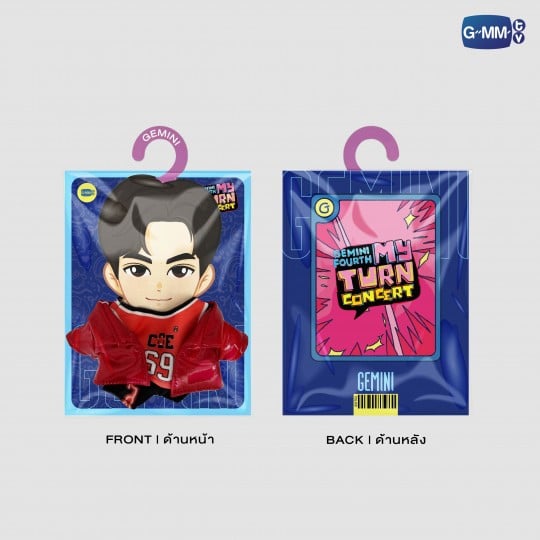 GEMINI PLUSH DOLL OUTFIT SET | GEMINI FOURTH MY TURN CONCERT