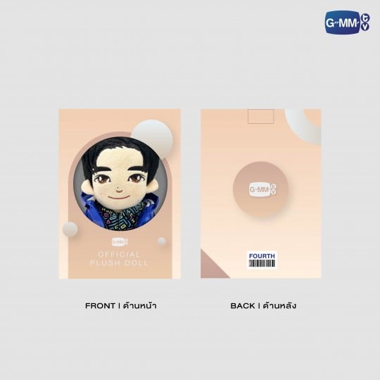 FOURTH PLUSH DOLL | GEMINI FOURTH MY TURN CONCERT