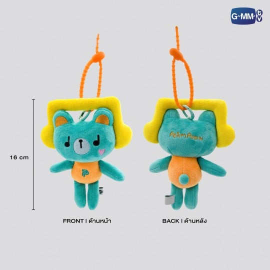 PERMPOON DOLL KEYCHAIN