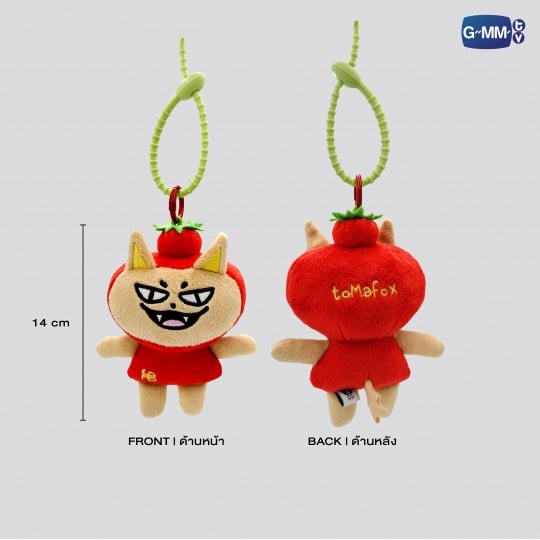 TOMAFOX DOLL KEYCHAIN