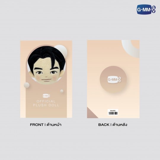 MARK PLUSH DOLL | ONLY FRIENDS เพื่อนต้องห้าม