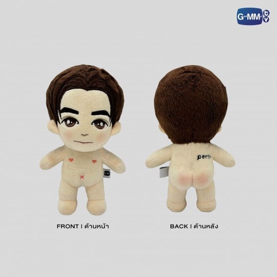 PERTH PLUSH DOLL | DANGEROUS ROMANCE หัวใจในสายลม