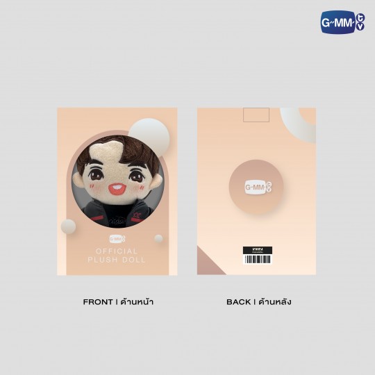 WIN PLUSH DOLL | WIN HOLIDATE FANCON