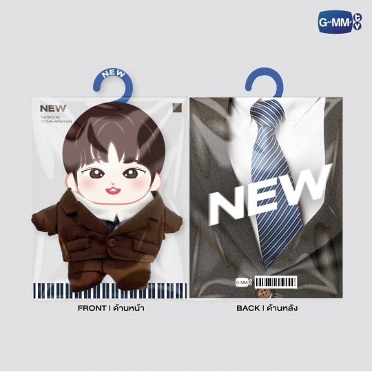 NEW PLUSH DOLL OUTFIT SET | SUIT VER.