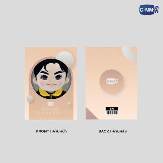 NANON PLUSH DOLL | NANON BORN TO เบียว CONCERT
