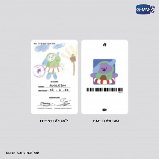 AVOCEAN DOLL KEYCHAIN