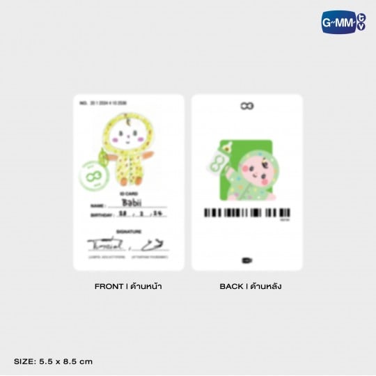 BABII DOLL KEYCHAIN