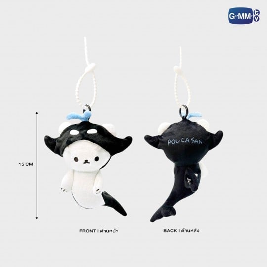 POLCASAN DOLL KEYCHAIN