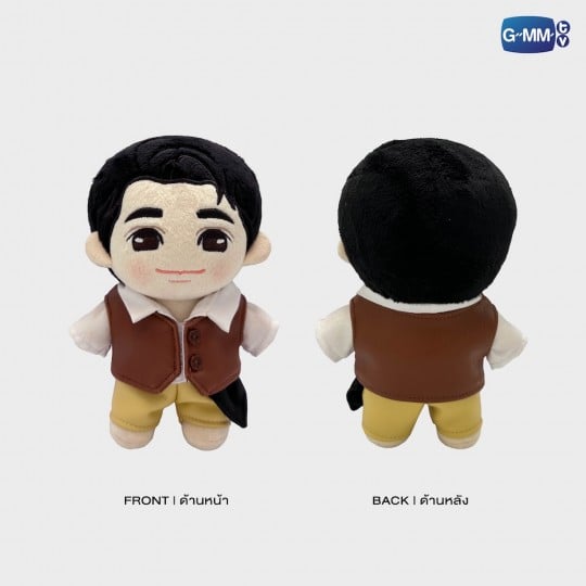 EARTH PLUSH DOLL LOL 2024