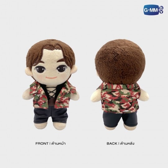 POND PLUSH DOLL LOL 2024