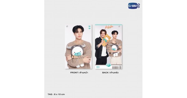 We Are Series Peem ぬいぐるみ Phuwin We Are PEEM BEAR