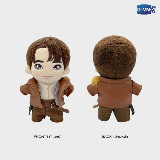 DUNK PLUSH DOLL LOL 2024