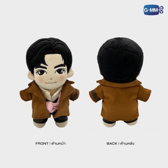 GEMINI PLUSH DOLL LOL 2024