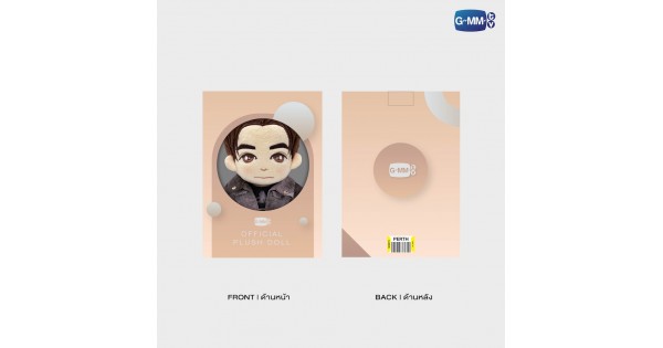 その他 PerthChimon solcute LOL2024 Chimon LOL 2024 Doll Gmmtv Fashion Dolls