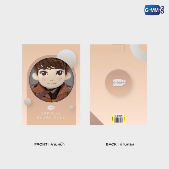 CHIMON PLUSH DOLL LOL 2024
