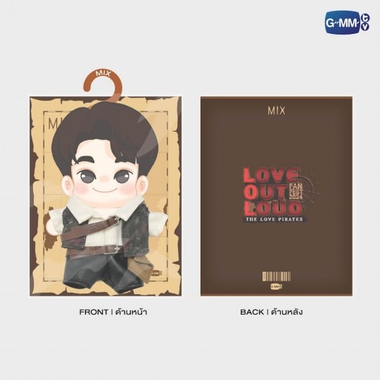 MIX PLUSH DOLL OUTFIT LOL 2024
