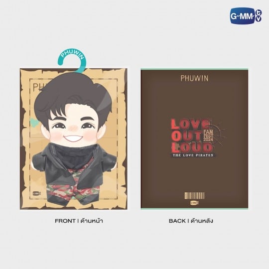 PHUWIN PLUSH DOLL OUTFIT LOL 2024