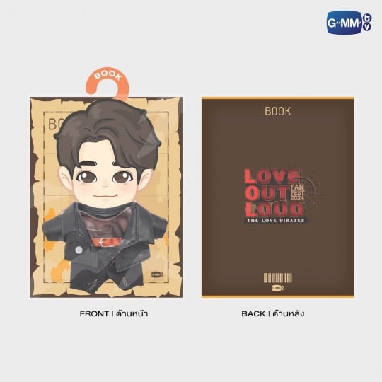 BOOK PLUSH DOLL OUTFIT LOL 2024