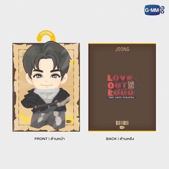 JOONG PLUSH DOLL OUTFIT LOL 2024