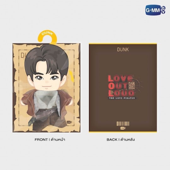 DUNK PLUSH DOLL OUTFIT LOL 2024