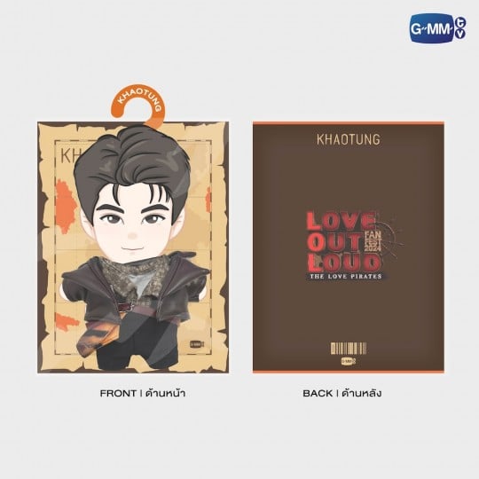 KHAOTUNG PLUSH DOLL OUTFIT LOL 2024