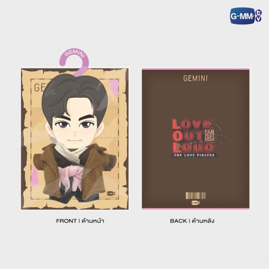 GEMINI PLUSH DOLL OUTFIT LOL 2024