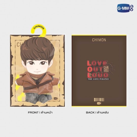 CHIMON PLUSH DOLL OUTFIT LOL 2024