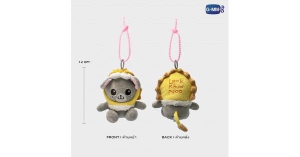 その他 LOOK KHUNNOO DOLL KEYCHAIN 取り寄せ】PRINCE LOOK KHUNNOO DOLL KEYCHAIN | GEMINI FOURTH