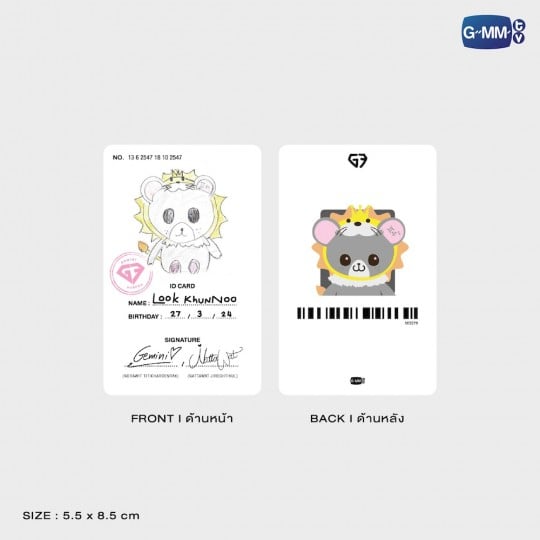 LOOK KHUNNOO DOLL KEYCHAIN