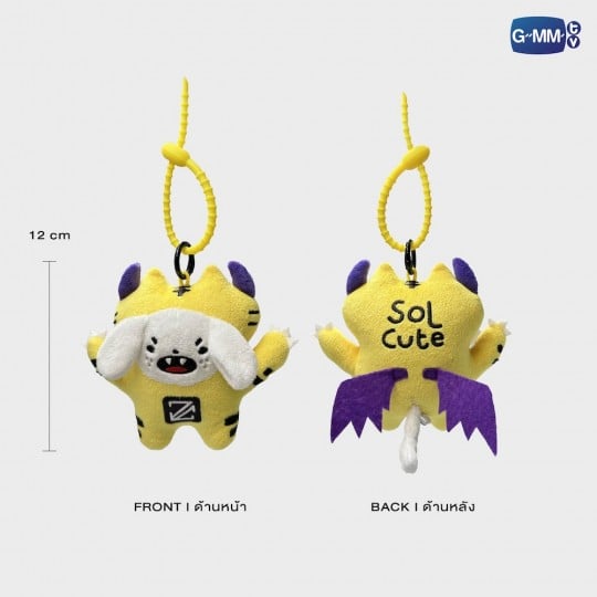 SOL CUTE DOLL KEYCHAIN