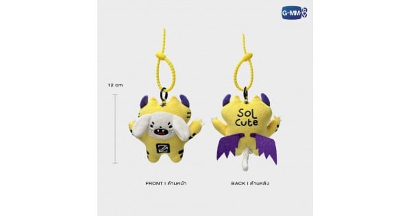 SOL CUTE ぬいぐるみ PerthChimon Perth & Chimon : Sol Cute - Doll Pouch @ eThaiCD.com