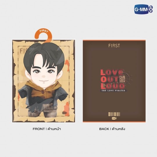 FIRST PLUSH DOLL OUTFIT LOL 2024