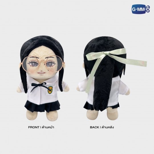 MILK PLUSH DOLL | 23.5