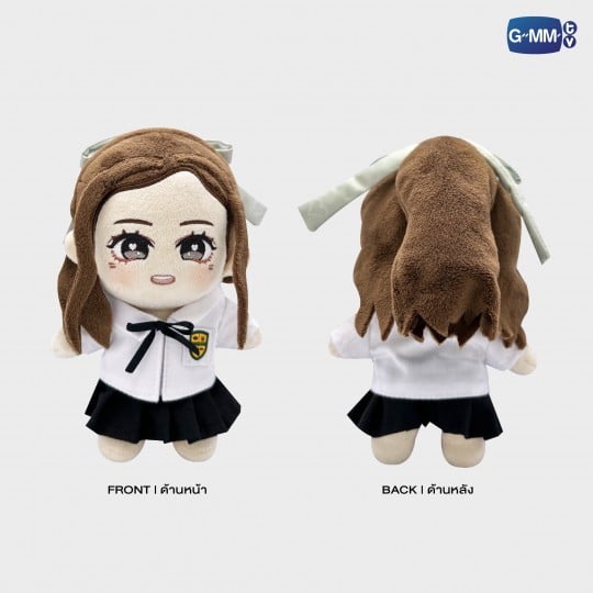 LOVE PLUSH DOLL | 23.5