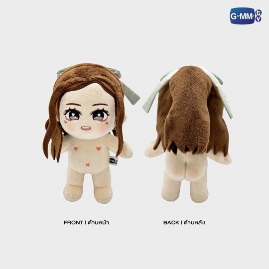 LOVE PLUSH DOLL | 23.5