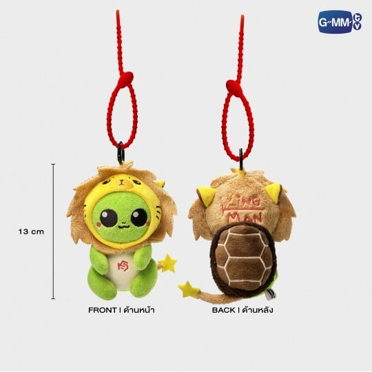 KING MAN DOLL KEYCHAIN