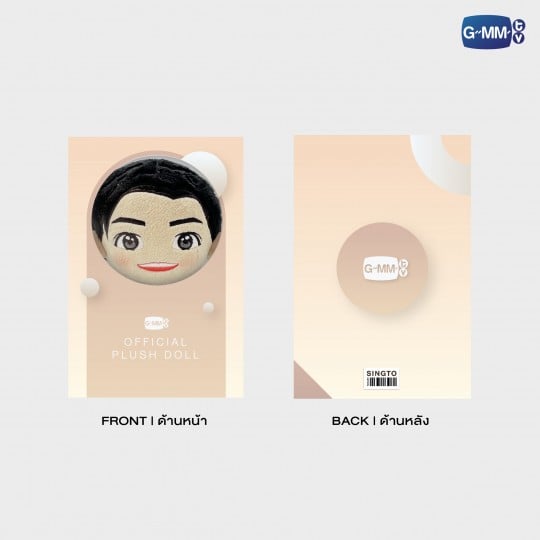 SINGTO PLUSH DOLL | PERAYA PARTY BEGIN AGAIN