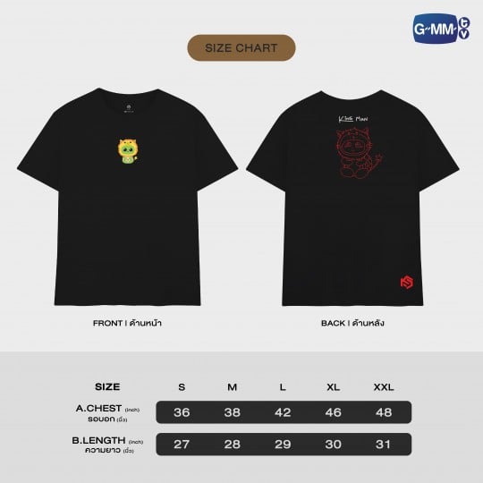 KING MAN OFFICIAL T-SHIRT