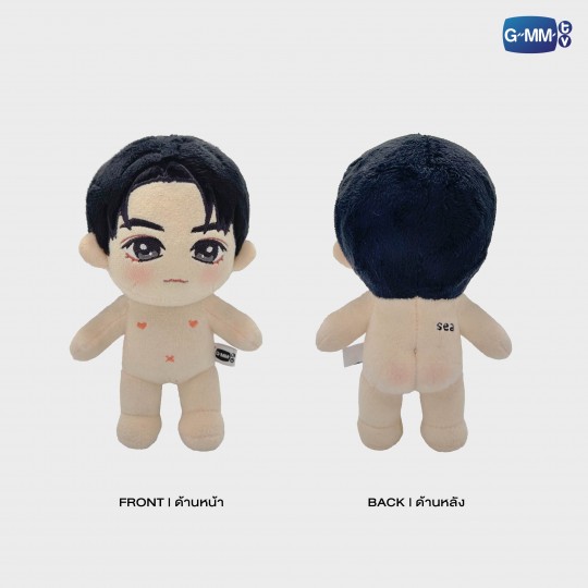 SEA PLUSH DOLL | ONLY BOO!