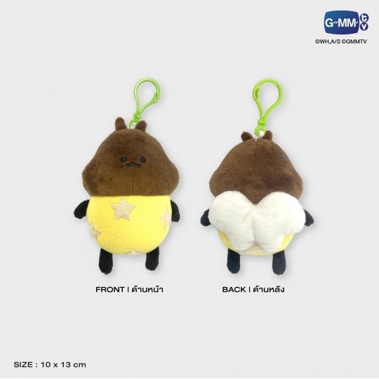 GEMINI PLUSH DOLL | GEMINI FOURTH MY TURN CONCERT