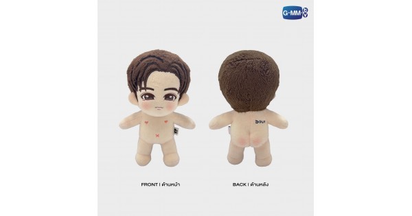 BOUN PLUSH DOLL