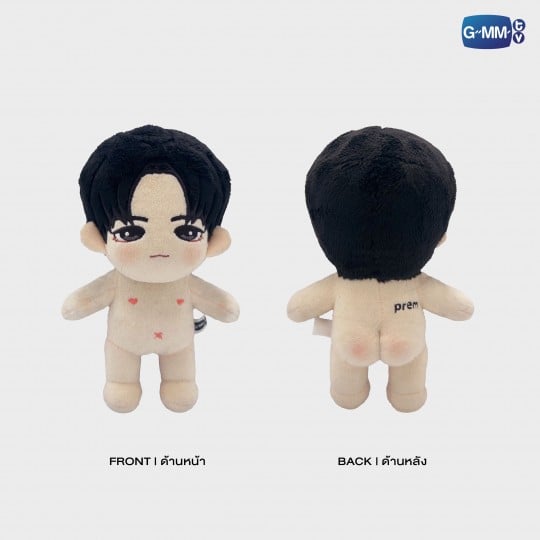 PREM PLUSH DOLL